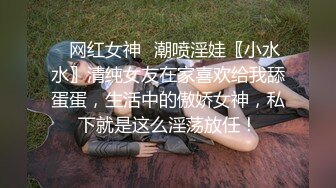 贵在真实反差淫妻》顶级绿帽刷锅狠人完美S身材极品女神眼镜教师人妻【ZM宝儿】私拍②，调教成母狗3P紫薇白浆特多 (7)