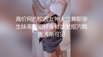 轮滑女教1-初见