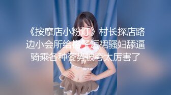 【极品校花】高颜值多角度精华厕拍三立新闻台女主播庄XX被偷拍