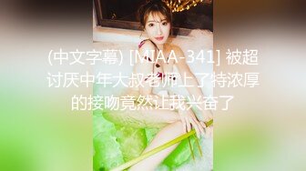 蜜桃影像传媒-女仆咖啡厅EP4感谢祭 双飞操穴 巨乳纹身女神孟若羽