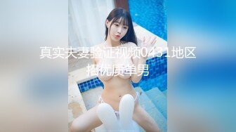 【新片速遞】  多人乱伦❤️共操一女~小骚货同事享受多位猛男大屌抽插~表情满脸销魂❤️爽死啦！