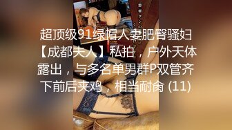 TS】Onlyfans人氣網紅『yoshithunchanok』大尺度福利合集，稀缺資源勁爆收藏～23V高清原版 (5)