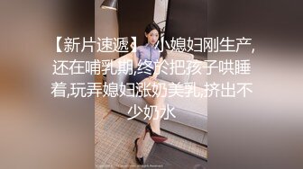 白嫩苗条小姐姐 蜂腰翘臀 主动女上位 柳腰乱摇 哪个男人扛得住