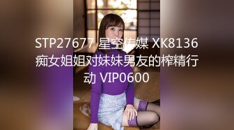 6/12最新 淫荡女仆靠骚逼上位大肥鲍挑战14根大肉棒被干到爽VIP1196