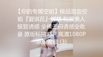 麻豆传媒 mcy-0205 鬼畜父亲与饥渴女儿-苏念瑾