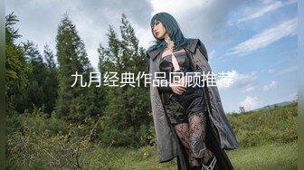 【新片速遞】  【绯闻女友】❤️性感美女比心,绳子塞逼自慰秀身材超迷人~骚弄舞姿❤️瓣开粉嫩骚逼逼特写极度诱惑！