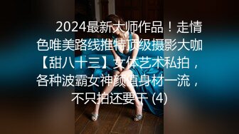 极品JK白色棉袜表妹终于沦为我胯下调教性爱小母狗丰臀后入冲刺内射粉穴