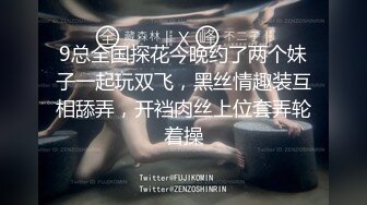 【新速片遞】  ⚫️⚫️⚫最新青春无敌！推特露脸可盐可甜极品女菩萨福利姬【姬苏妄】私拍合集，日常制服裸身淫荡展示紫薇，私处相当诱人