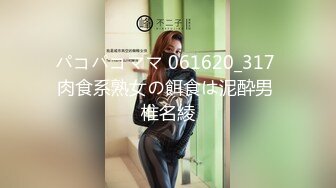 【最新真实泄密】丰满小美女与男友的私密自拍