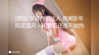 【最新人气❤️学妹】樱花小猫✨ 精油Spa淫乱理疗师出水按摩