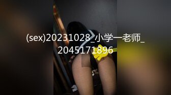 【新速片遞】  25部高质量美女厕所尿尿视频 制服高跟美腿极品美景淅沥淅沥真是销魂勾人啊[1.82G/MP4/32:17]