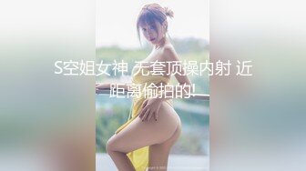 【布丁大法】冬日毛衣推荐颜值福利姬嫩妹第五弹10套END，户外露出完美露穴，40分钟粉丝珍藏版 (2)