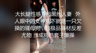 【淫乱女神❤️高颜值骚婊】“啊啊爸爸不要不行了被爸爸操死了”肏的音乐老直叫爸爸！声音系娇喘就是好太敏感一高潮就浑身抽搐