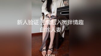 [PPPD-858] 欲求不满的金发洋妞浪女巨乳人妻穿着各种情趣丝袜出轨做爱