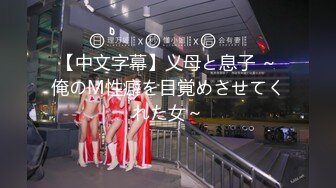 【网红重磅泄密】抖音38万粉，好身材气质女神【行简】重金定制，三点全露，白丝高跟，阴毛多奶子挺 (1)