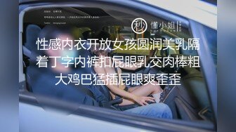 蜜桃臀美乳 打桩式口交【延安安】 口交啪啪 骑马射箭 骑乘位啪啪合集【90v 】 (27)