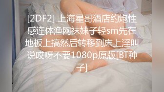 给老婆蒙上眼睛找男技师SPA，居然吃了几下技师的鸡巴，完整版简阶加Q