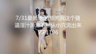 STP28064 【极品女神高挑巨乳】顶级巨乳邻居姐姐『MIO』约我去她家玩到高潮颤抖 四点露出 全裸无遮