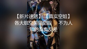 【新片速遞】 甜美大学生小姐姐修身毛衣风情十足胸前饱满前凸后翘鸡巴立马硬邦邦软软大屁股迎合套弄啪啪大声呻吟【水印】[1.82G/MP4/36:46]