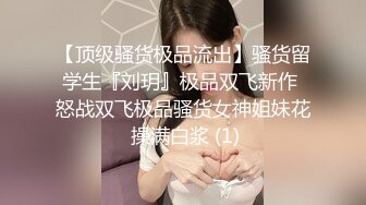 狂点影像 CP-005 日料店被老板催眠的美女职员