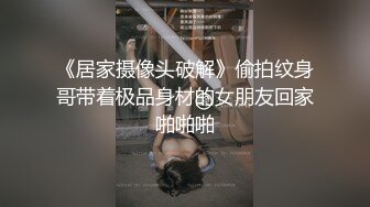 最新流出黑客❤️破解摄像头偷拍家庭各种夫妻啪啪啪12 (5)