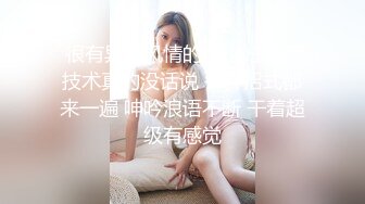 FLIXKO-MFK0037 麻豆传媒 梦遗之南柯一梦