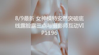 [福利版] 网红化妆师激操寸头小骚狗