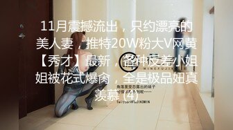 STP22696 小美女爱诱惑超清纯嫩妹居家全裸秀  翘起圆润屁股扭动  揉捏奶子伸舌头娇喘呻吟 摆弄姿势,揉穴非常诱人