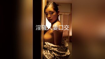 我最喜欢的日韩情侣自拍第74弹 极品美人直播演绎被艹，一边还打电话十分刺激