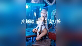 【最新】气质华裔熟女「skrooge」日常媚黑纪实 烈焰红唇含黑屌 拉着闺蜜服侍成为黑人骚母狗【第五弹】 (7)