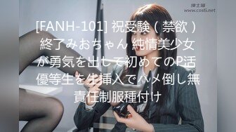 【一旦高潮就脸红】超清纯反差日本美少女「yuahentai」OF私拍【第二弹】 (7)