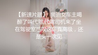 芳語學妹回歸,學長瞞著女友上超正學妹近6min勾引影片全裸