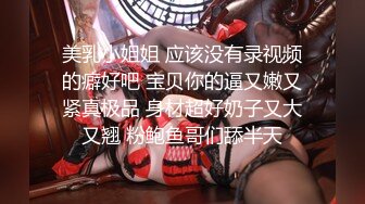 果冻传媒91CM-103《善良的小姨子》为了满足老公的性欲捆绑诱骗善良的小姨子