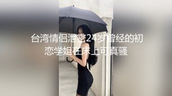 8月收费电报群最新流出 顶级手持厕拍 偷拍写字楼3个颜值美女尿尿口罩美女痔疮严重