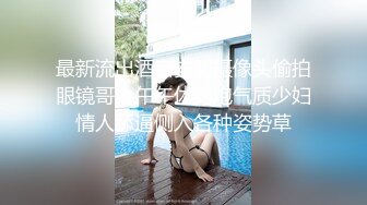 变态房东趴窗偷窥美女房客洗澡前全裸打电话浴后对着风扇吹穴骚货下面毛挺多的