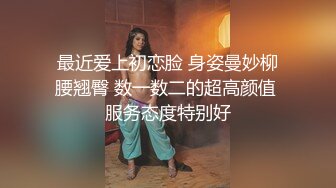 [2DF2] 痞子黑二少酒店玩肏高颜值苗条女友这是喝了神仙水嘛干的好猛连射两次搞的美女欲仙欲死[BT种子]