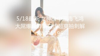 【国产AV首发❤️突袭女优家】麻豆传媒新作MTVQ1-EP14性爱篇《从厨房肏到卧室》失禁潮吹首次解禁 高清1080P原版