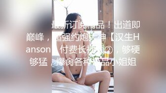 ★☆【极品御姐完美露脸】★☆超淫丝袜母狗『小语』新版私拍爆裂黑丝各种爆操骚逼高潮 (3)