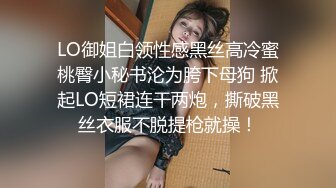 【胖子传媒工作室】粉丝万众期待良家婚纱女返场，眉目含情耳鬓厮磨，翘臀美乳激情爆操高潮