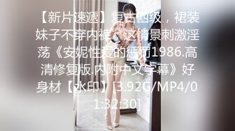 寻花偷拍系列-男主3500约操身材苗窕的洋装美女…