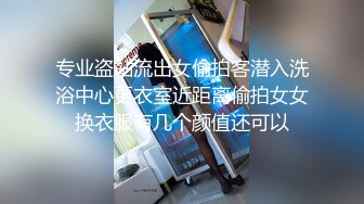  几天不见 美女栗栗子被调教成母狗了 任何摆布 每天脑子里只想啪 大粉奶 无毛穴