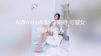 女神归来~【人间尤辘】G奶长腿粉穴~妖娆掰B道具自慰潮吹更新至4月15【155v】 (99)