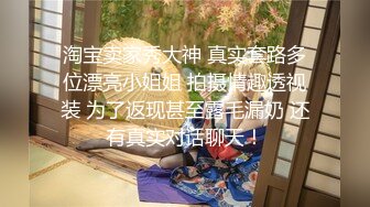 【新片速遞】红色头发小哥哥和小妹妹花样操逼做爱，伺候的服服帖帖，再换一个再来