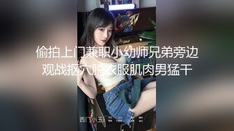 《最新震撼高价购得》神似内地女演员牛莉，新维拉舞团顶流白肤性感御姐Annie加密特，露逼夸张情趣劲曲艳舞挑逗，炸裂 (14)