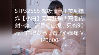 STP30013 极品尤物！眼镜美少女！情趣耳朵眼镜！被头套男3小时输出，翘起屁股求操，表情很是享受