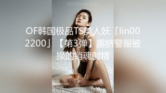 《乐橙云破解》学生情侣酒店开房还挺会玩的买来了情趣内衣让女友换上啪啪啪