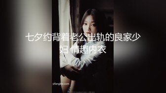 新婚黑丝少妇~洞房第一夜~新郎烂醉不起烂醉~贱货微醺发春~瘙痒难耐只能勾引老公朋友~互相足交婚房挨操~