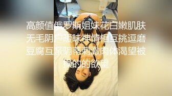 气质美少妇颜值颇高，一脸都是戏，表情享受卖力口活无套啪啪操逼内射，特写淫水流出的逼逼有精液流出