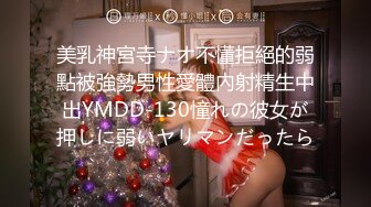 扣扣傳媒 91Fans FSOG114 爆操AI女友 水水