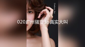 【极品性爱❤️精品泄密】2023最新反差婊《16》性爱私拍流出❤️淫乱露脸美女 惊现『小林欣如』